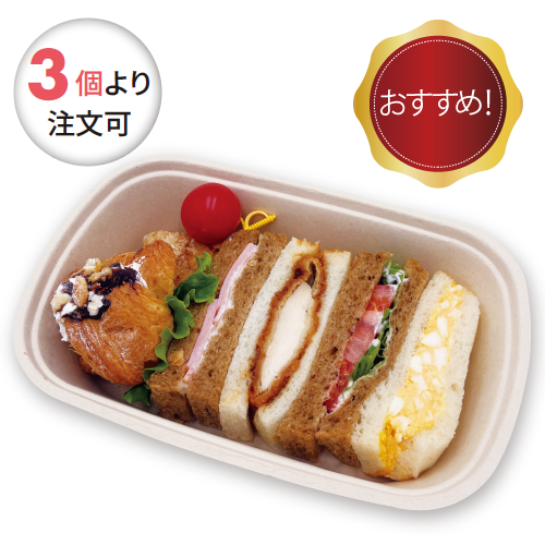 Assorted mini sandwiches in a takeout box with a cherry tomato; badges read '3 or more' and 'Recommended!'