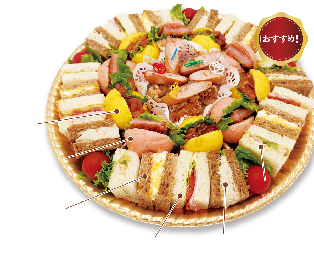Assorted finger sandwiches arranged in a round platter with greens, tomatoes, and lemon wedges; center has fried chicken bites.